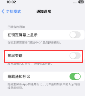 苹赫章果维修分享iPhone主屏幕壁纸显得模糊怎么办