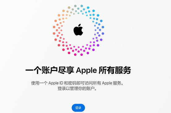 赫章iPhone维修中心分享iPhone下载应用时重复提示输入账户密码怎么办 