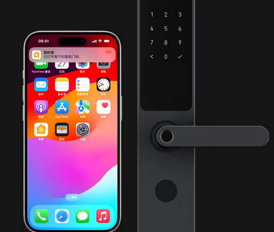 赫章iPhone维修站分享在iPhone上使用家庭钥匙开启智能门锁 