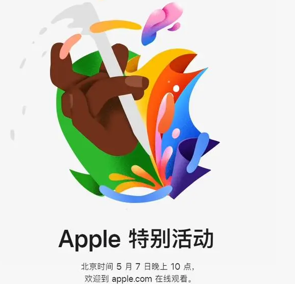 赫章赫章ipad维修服务点分享新款iPad Pro和iPad Air要来了