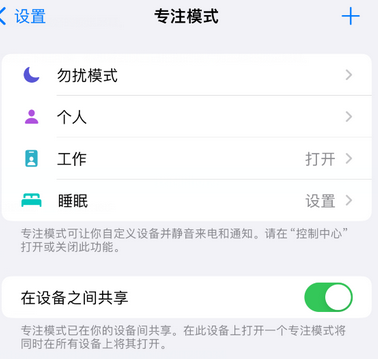 赫章iPhone维修服务分享可在指定位置自动切换锁屏墙纸 