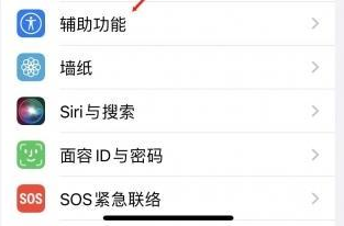 赫章苹果蓝牙维修店分享iPhone设置蓝牙设备接听电话方法