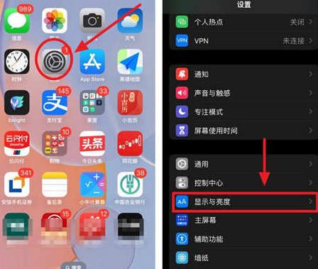 赫章苹果15换屏服务分享iPhone15屏幕常亮怎么办 