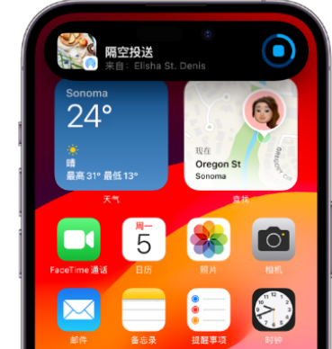 赫章apple维修服务分享两台iPhone靠近即可共享照片和视频 