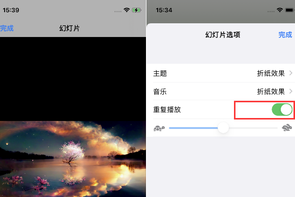 赫章苹果14维修店分享iPhone14相册视频如何循环播放