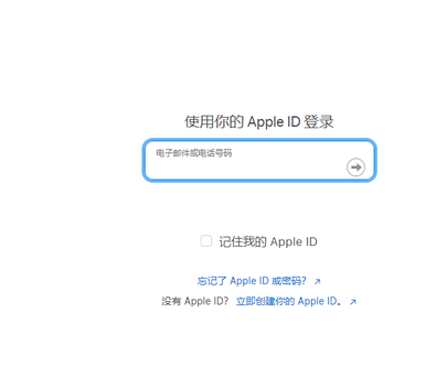 赫章苹赫章果维修网点分享iPhone如何查询序列号