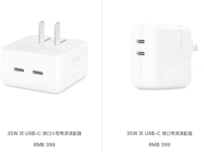 赫章苹果15服务店分享iPhone15系列会不会有35W有线充电