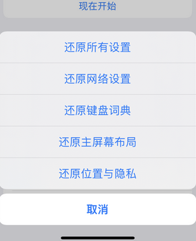 赫章apple服务站点分享iPhone上个人热点丢失了怎么办