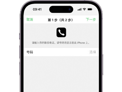 赫章apple维修店分享如何通过iCloud网页查找iPhone位置