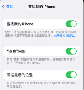 赫章apple维修店分享如何通过iCloud网页查找iPhone位置 