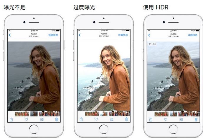 赫章苹果手机维修点分享哪些场景不适合开启HDR模式拍照 