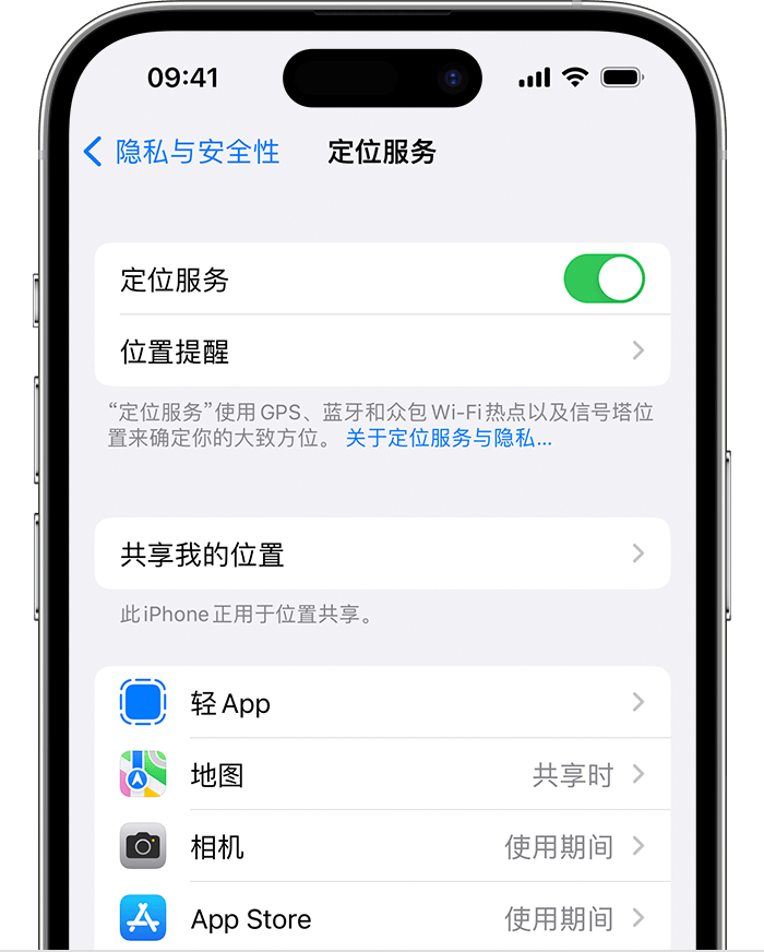 赫章苹果维修网点分享如何在iPhone上阻止个性化广告投放 