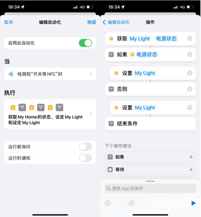 赫章苹果14服务点分享iPhone14中NFC功能的使用场景及使用方法 