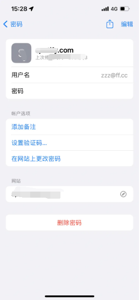 赫章苹果14服务点分享iPhone14忘记APP密码快速找回方法 