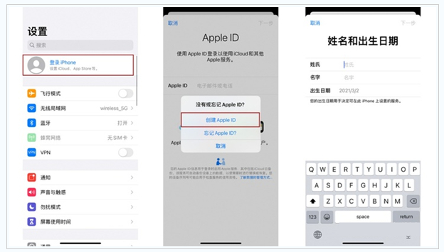 赫章苹果维修网点分享:Apple ID有什么用?新手如何注册iPhone14 ID? 