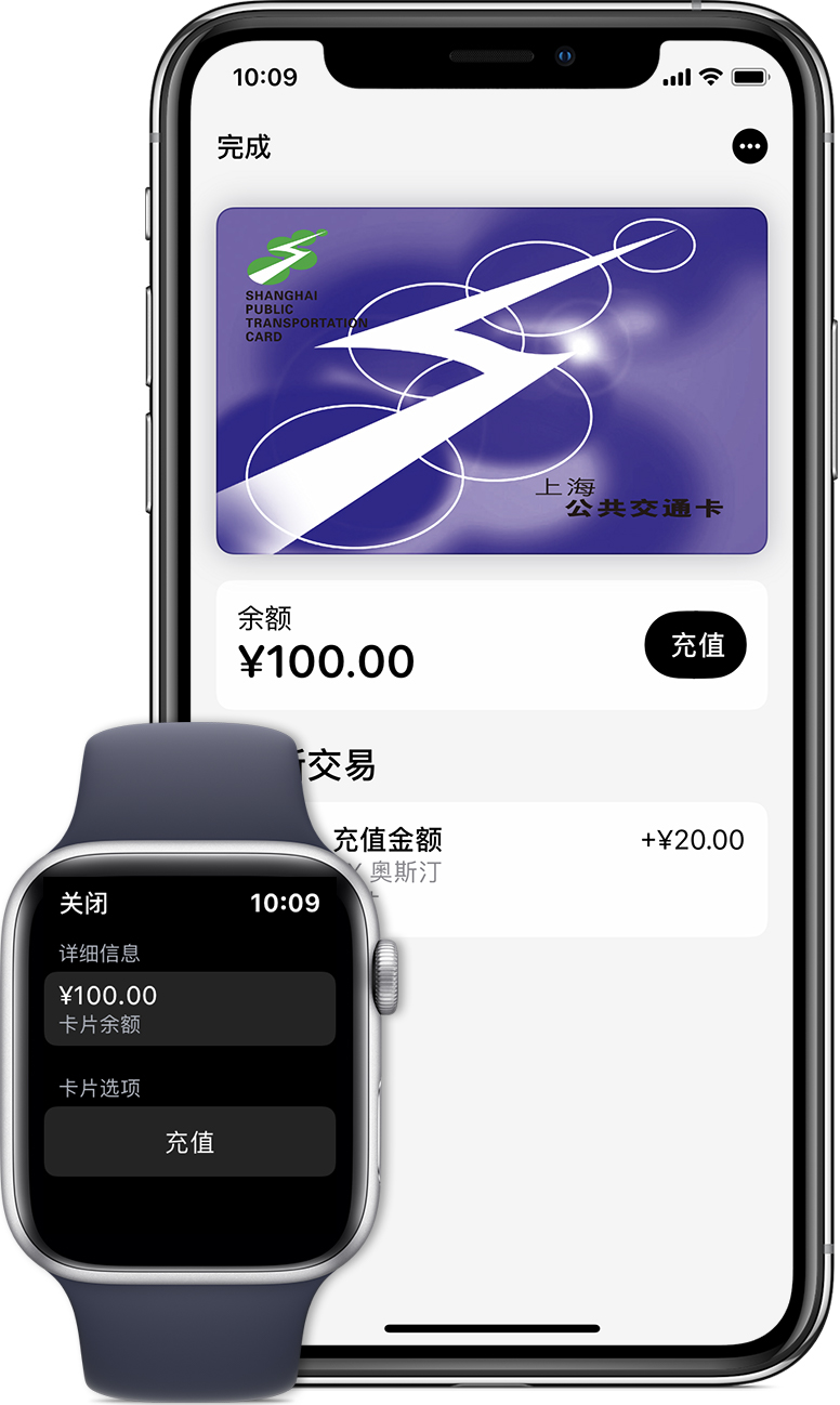 赫章苹果手机维修分享:用 Apple Pay 刷交通卡有哪些优势？如何设置和使用？ 