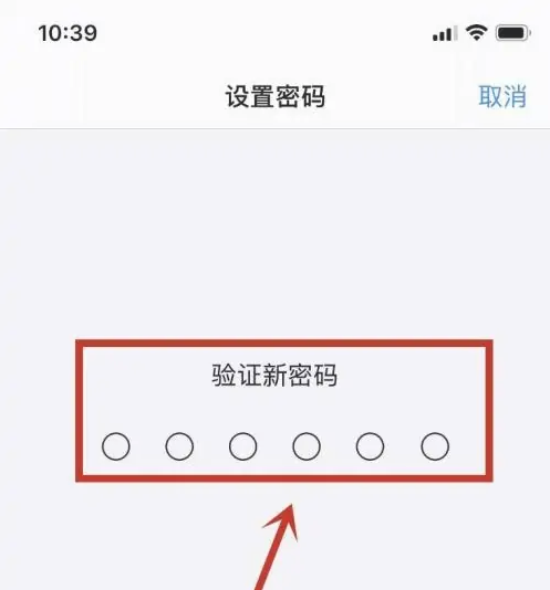 赫章苹果手机维修分享:如何安全的使用iPhone14？iPhone14解锁方法 