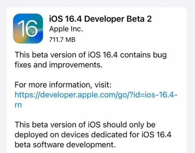 赫章苹果手机维修分享：iOS16.4 Beta2升级建议 