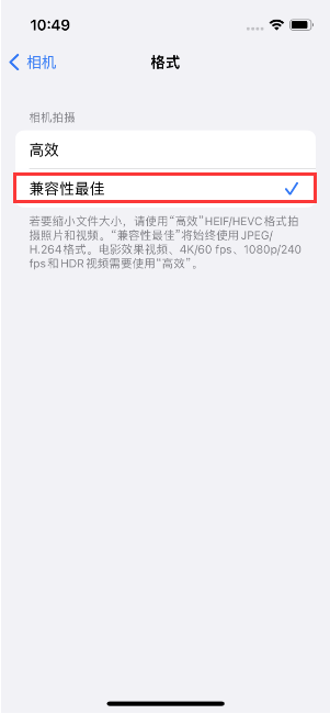 赫章苹果14维修店分享iPhone14相机拍照不清晰，照片发黄怎么办 