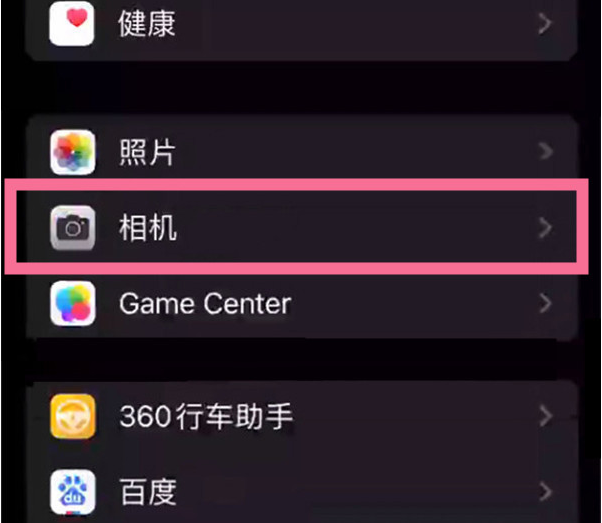 赫章苹果14服务点分享iPhone14 开启音量键连拍的方法 