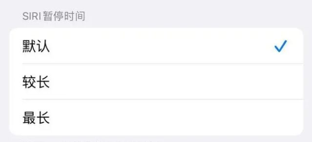赫章苹果维修分享iOS 16上隐藏的Siri的四种新用法 