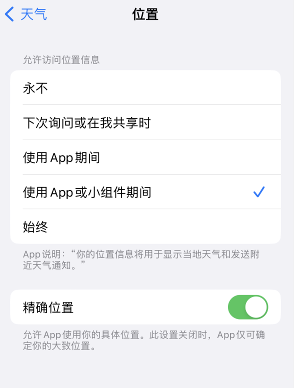 赫章苹果服务网点分享你会去哪购买iPhone手机？如何鉴别真假 iPhone？ 