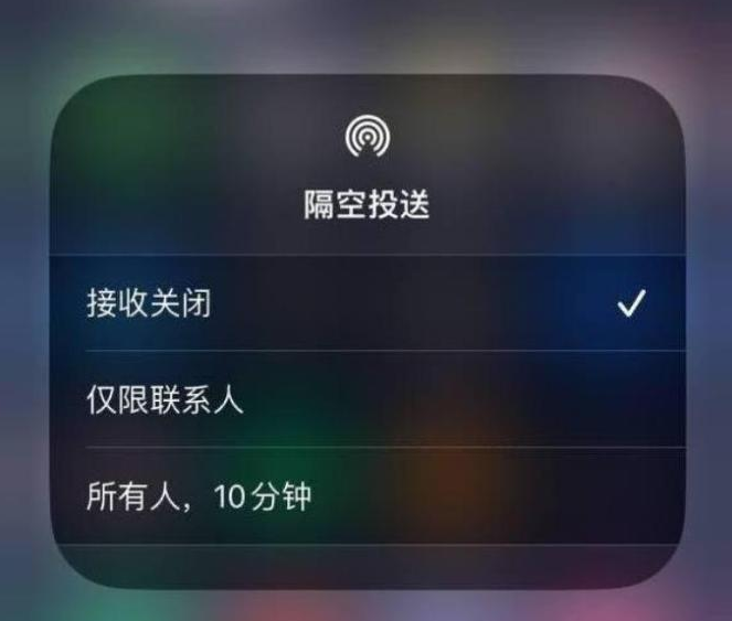 赫章苹果14维修分享iPhone 14 Pro如何开启隔空投送 