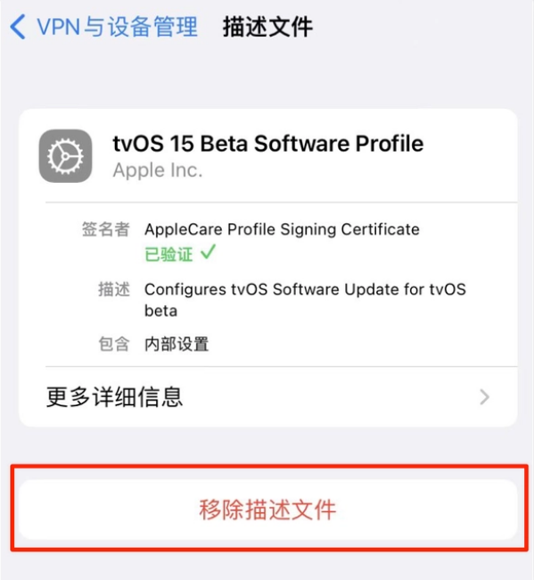 赫章苹果手机维修分享iOS 15.7.1 正式版适合养老吗 