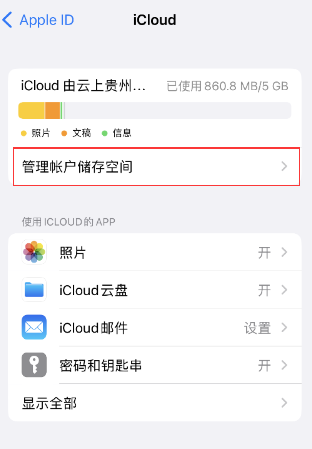 赫章苹果手机维修分享iPhone 用户福利 