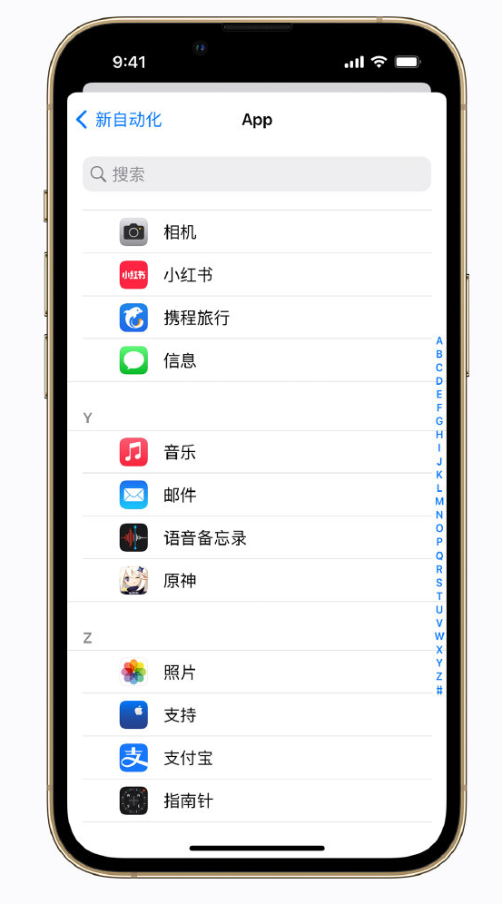 赫章苹果手机维修分享iPhone 实用小技巧 