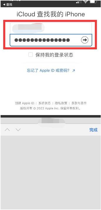 赫章苹果13维修分享丢失的iPhone13关机后可以查看定位吗 