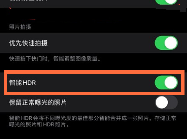 赫章苹果13维修分享iPhone 13取消自动磨皮方法教程 
