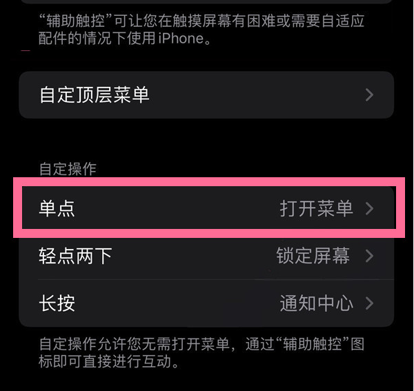 赫章苹果13维修分享iPhone13有3D Touch吗 