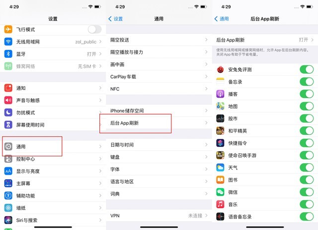 赫章苹果手机维修分享苹果 iPhone 12 的省电小技巧 