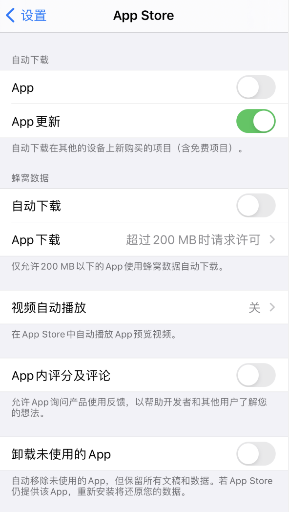 赫章苹果手机维修分享iPhone 12 已安装的 App 为什么会又显示正在安装 