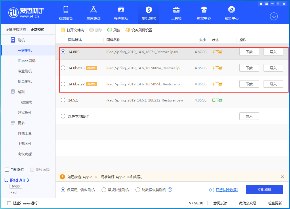 赫章苹果手机维修分享升级iOS14.5.1后相机卡死怎么办 