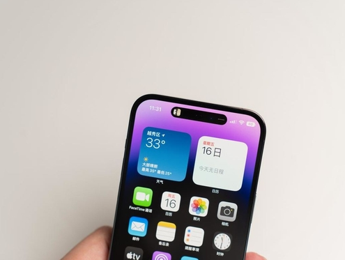 赫章]苹果维修点分享iPhone 14 Pro手机黑屏多类诱因 